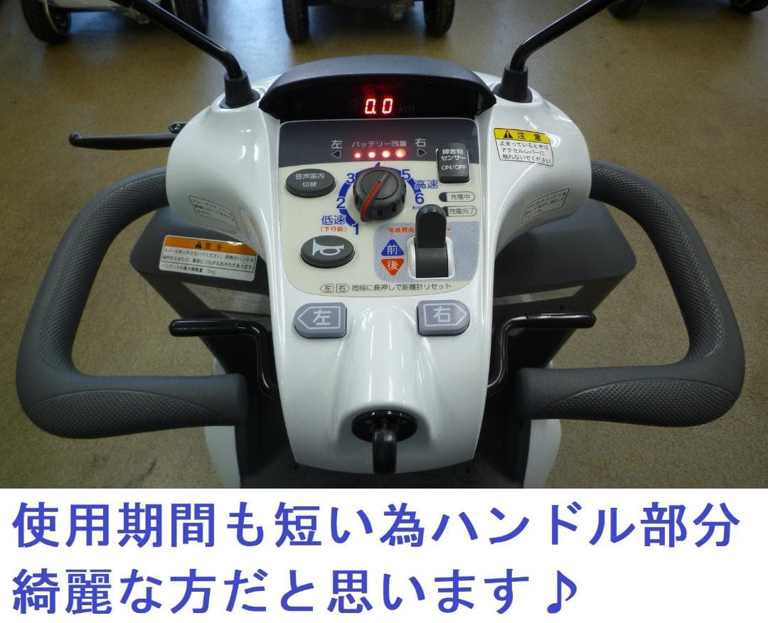 ほぼ全国送込♪ セニアカーET4DB現行2024年製電動四輪車いすシニアカー