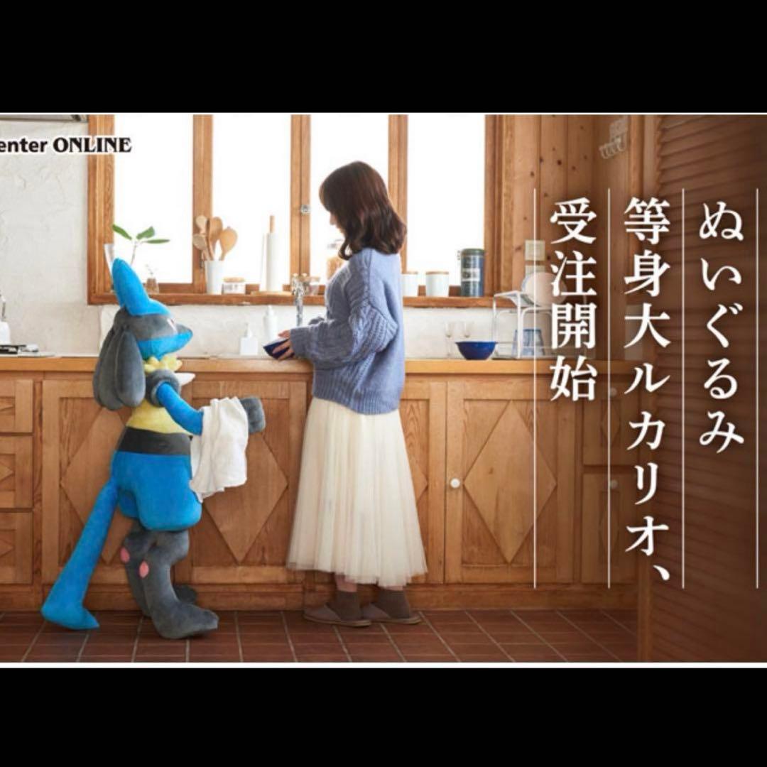 新品・未開封】等身大ルカリオ⭐︎受注生産 - メルカリ