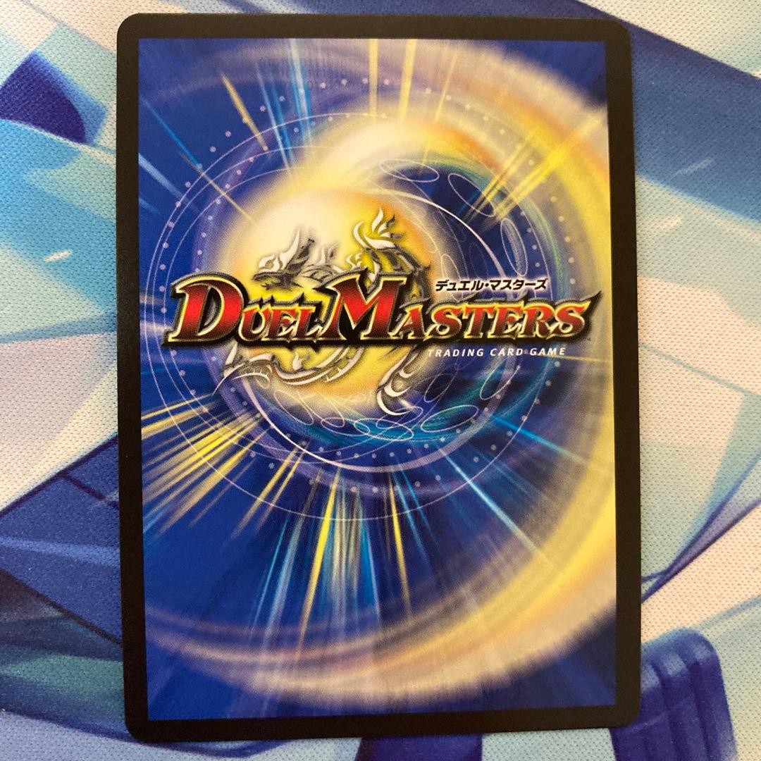 デュエルマスターズ ヴェネラック-F5 CSプロモ 2ブロック ベスト8