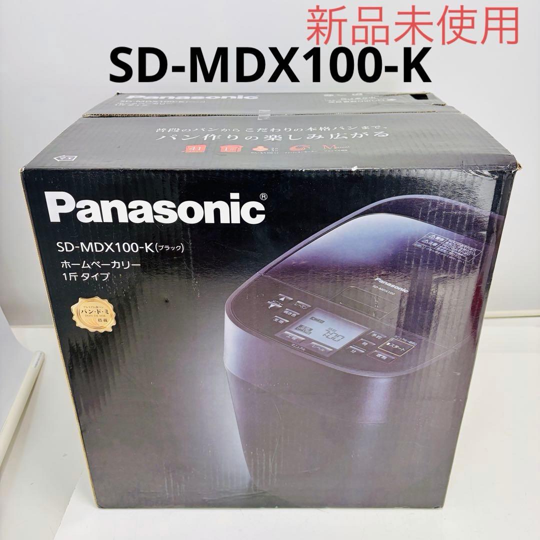 【新品未使用】パナソニック SD-MDX100 ホームベーカリー ブラック 71SOW1SyK6L._AC_UF894,