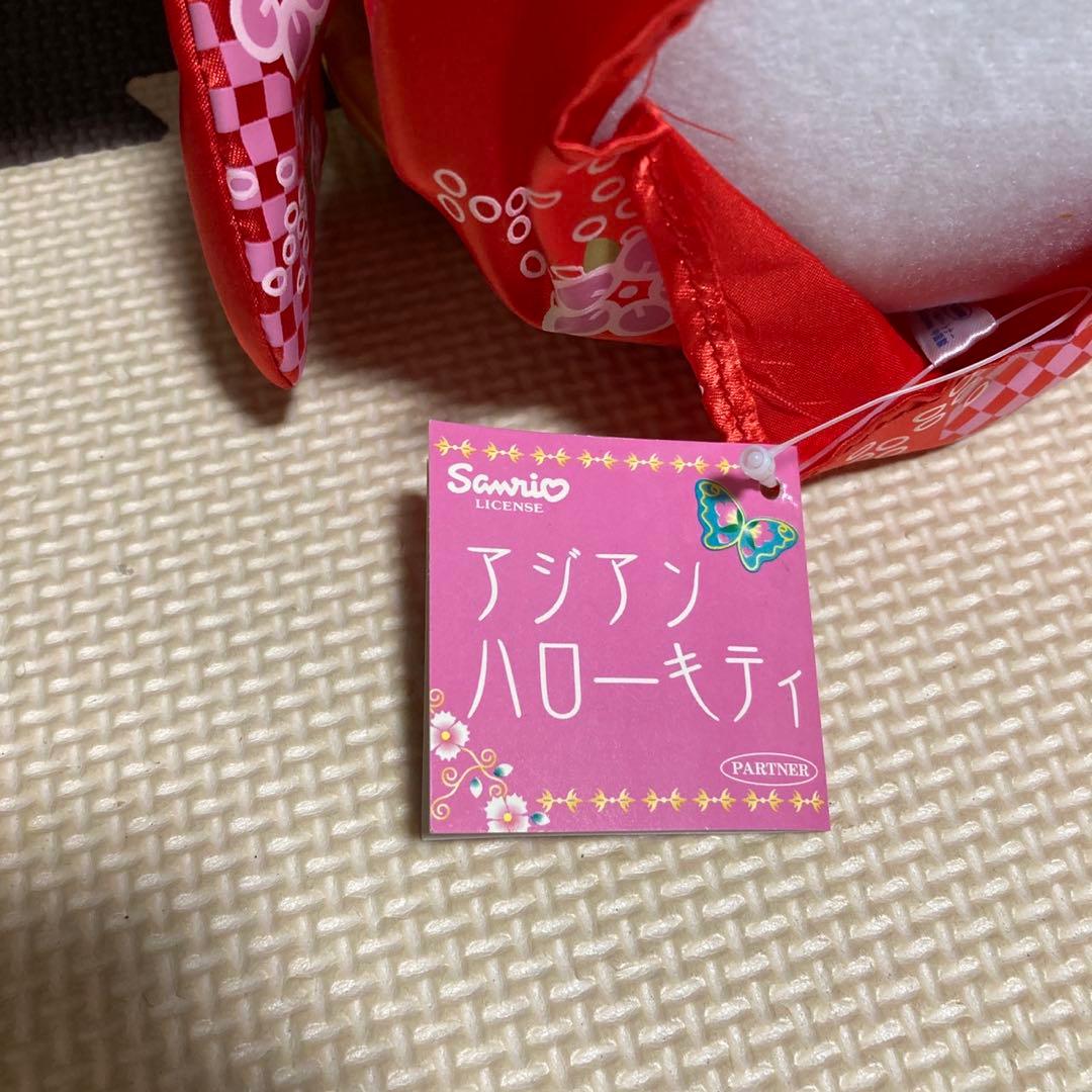 ハローキティ 和服 ぬいぐるみ 和風 着物 日本 京都 ジャパン レア