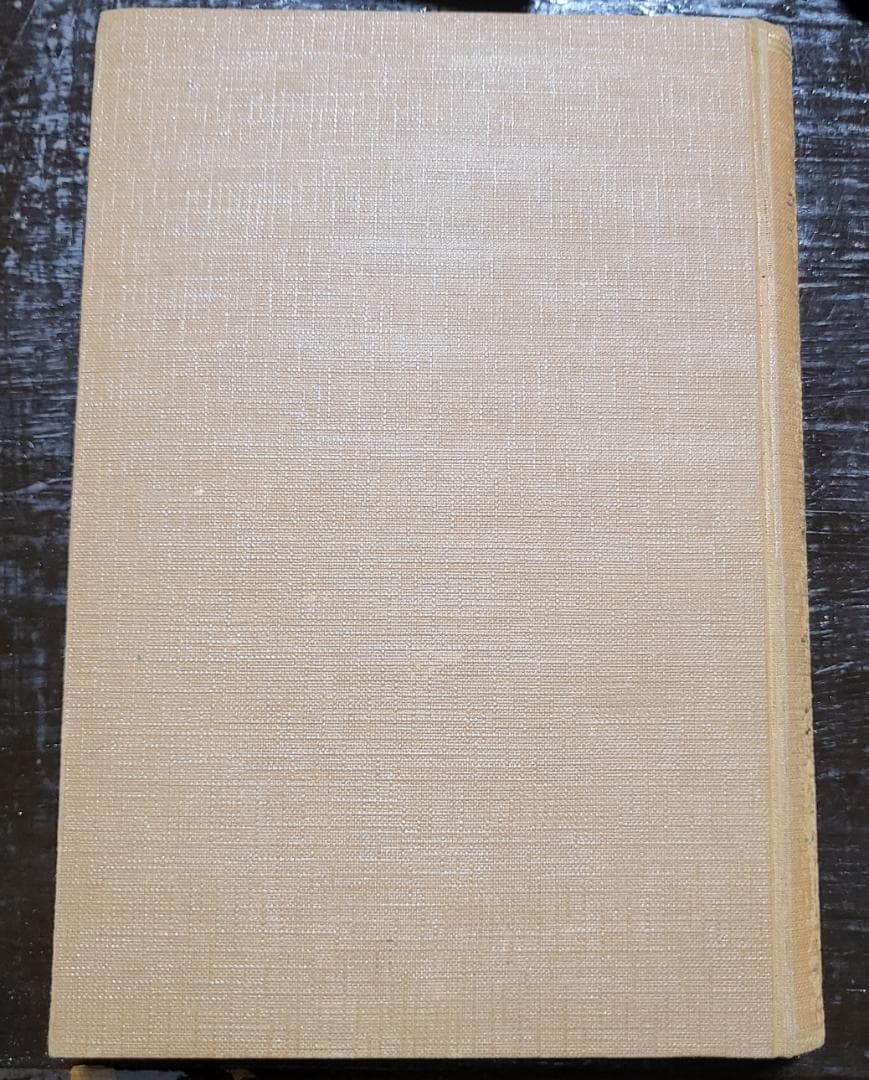 八宗網要解説 柏原祐義 宝文館【古書】 昭和初期