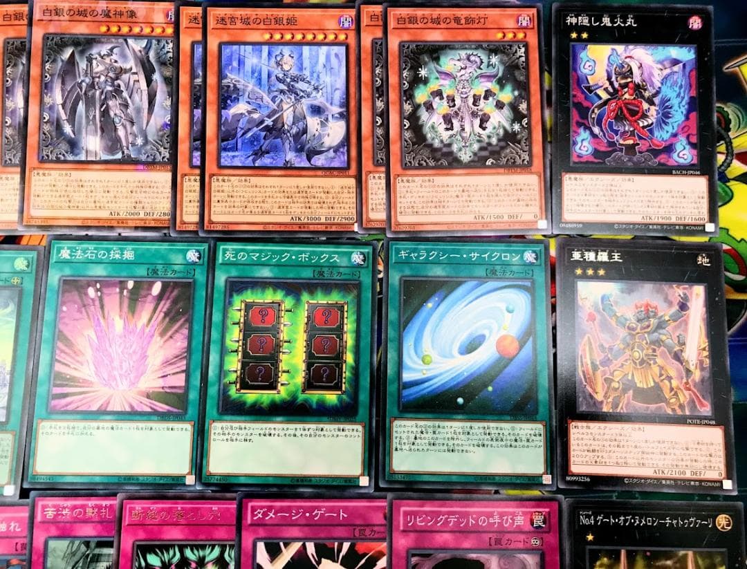 遊戯王 まとめ売り「白銀の城 ラビュリンス」構築済みデッキ40枚+EX15