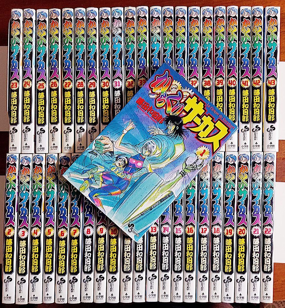 からくりサーカス 1～43巻《全巻》 - メルカリ