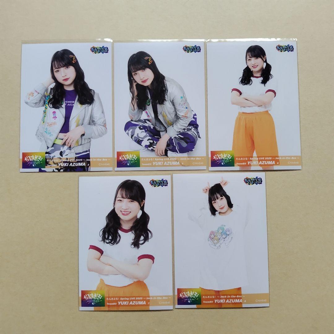 NMB48 生写真 まとめ売り だんさぶる！ 約100枚 - メルカリ