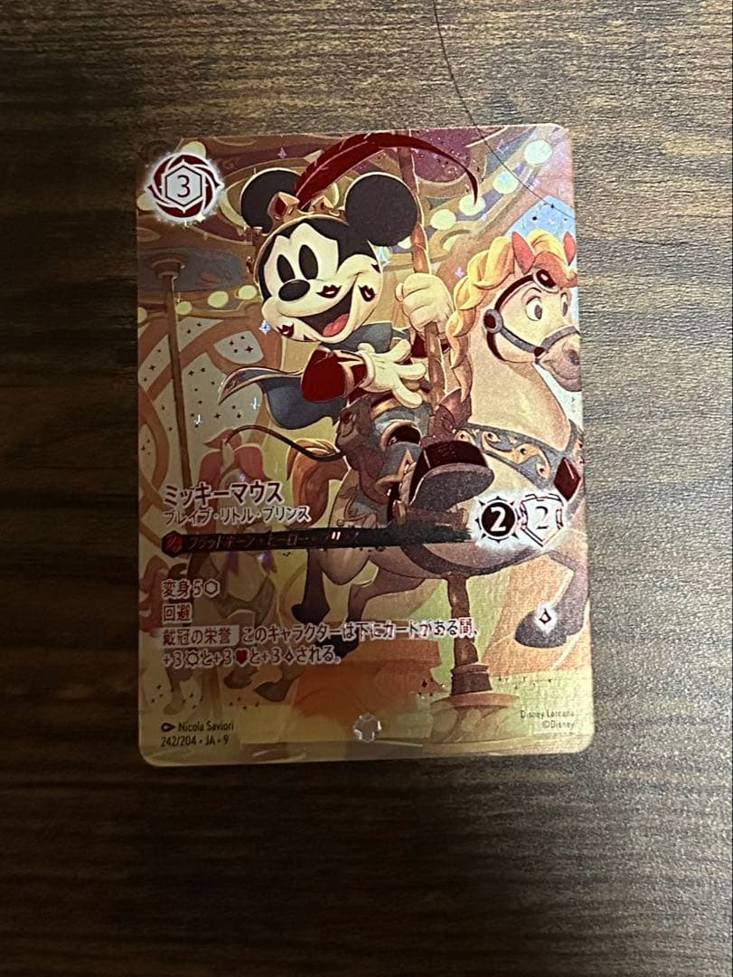 ロルカナ ミッキーマウス アイコニック - メルカリ