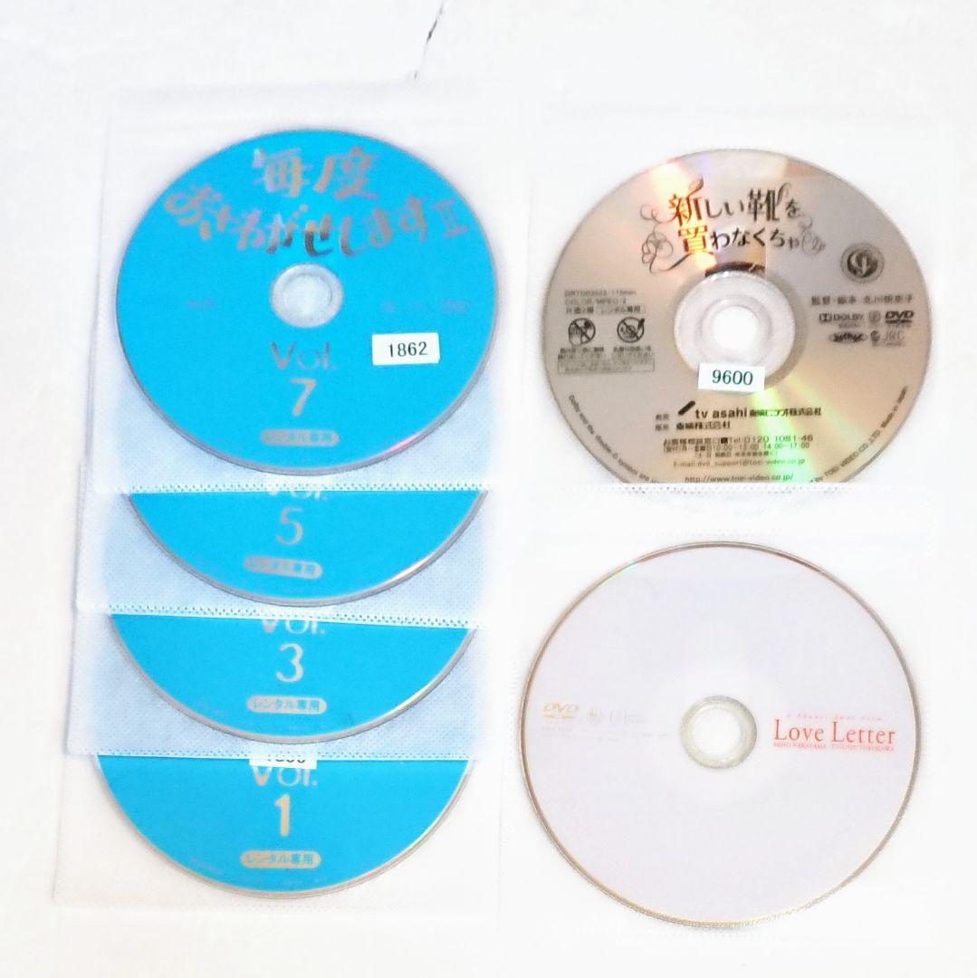 中山美穂「サヨナライツカ」「Love Letter」他 DVD 岩井俊二 - メルカリ