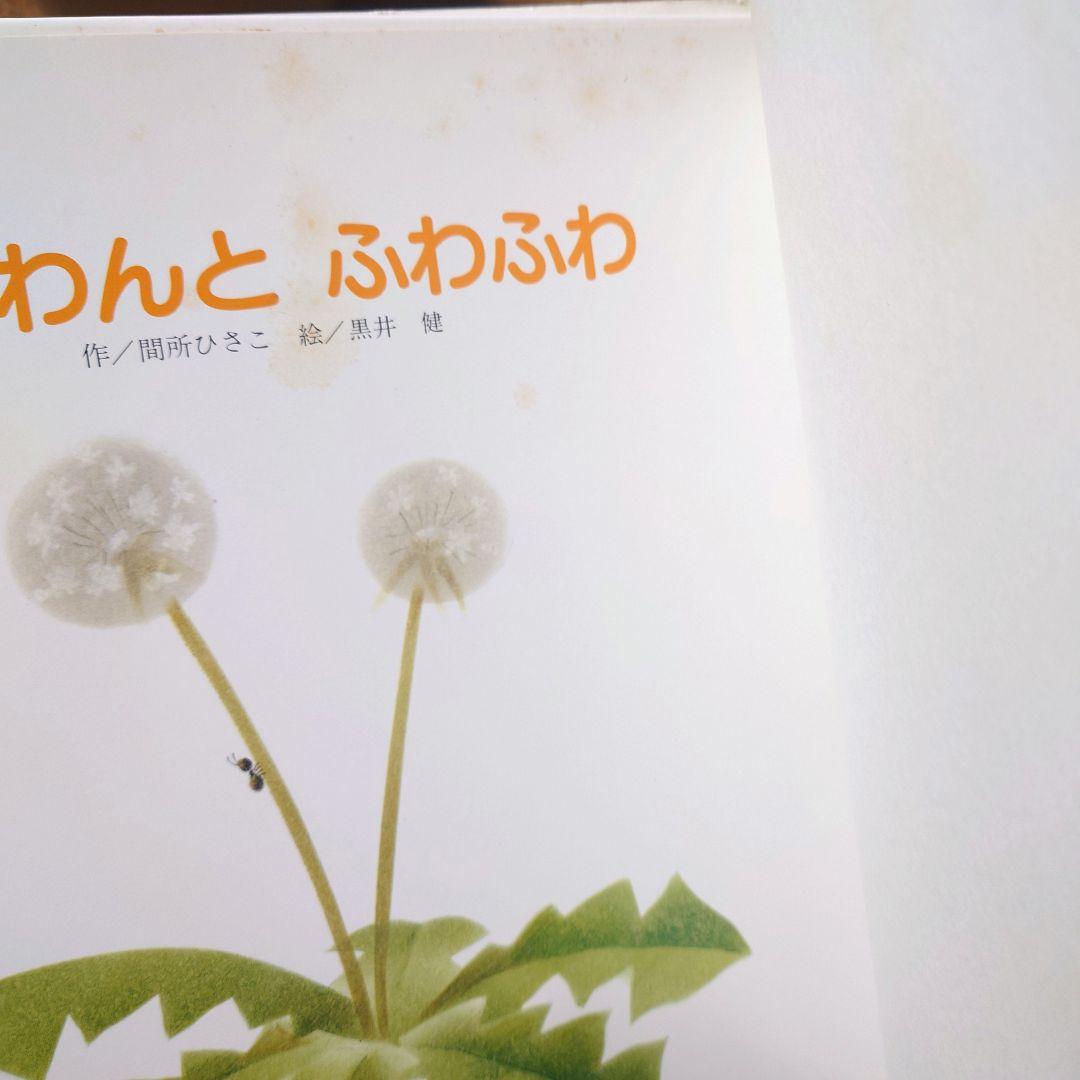 16冊】絵本 まとめ売り㉑【ころわんシリーズ】 - メルカリ