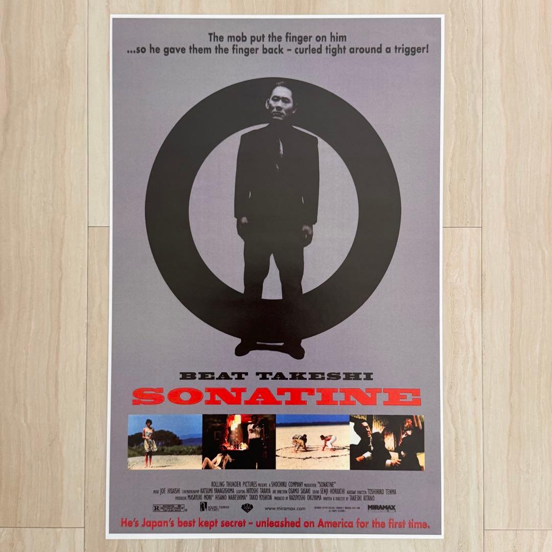 北野武 ソナチネ ポスター 28×43.5(cm) - メルカリ