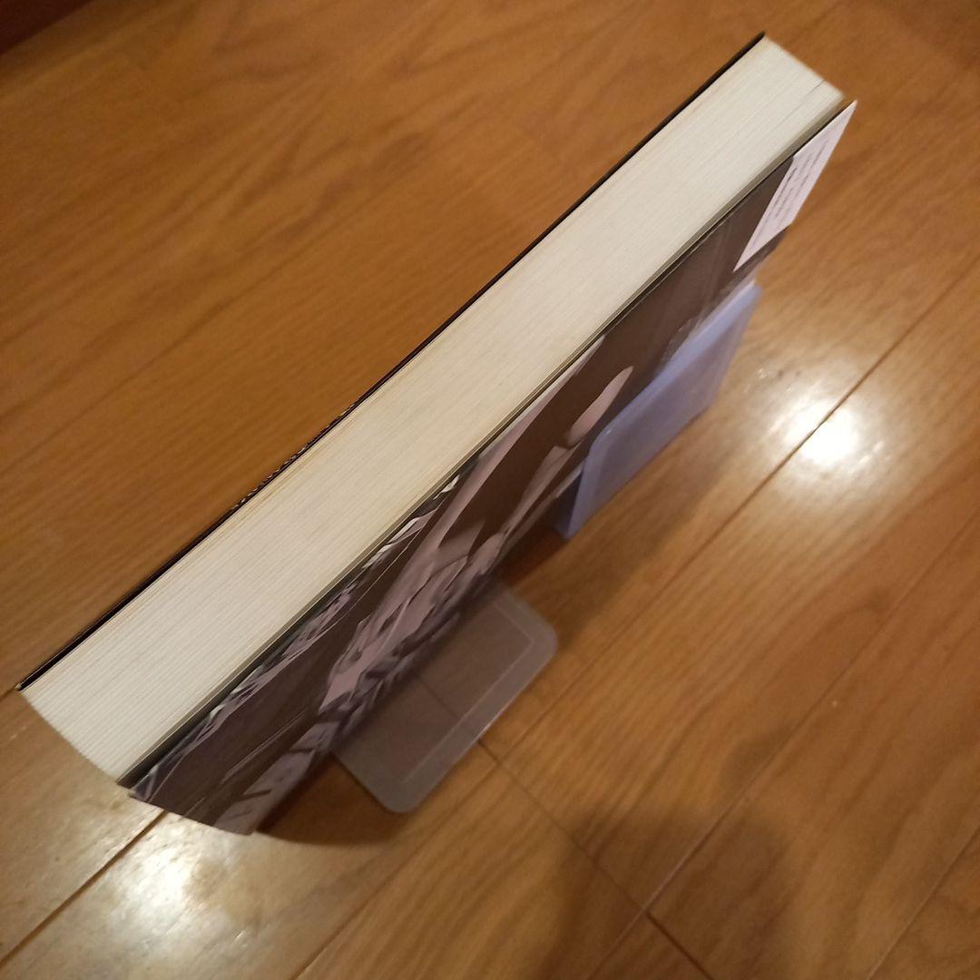 甲斐扶佐義　写真集　美女365日　カバー付き　東方出版　ほんやら洞　八文字屋