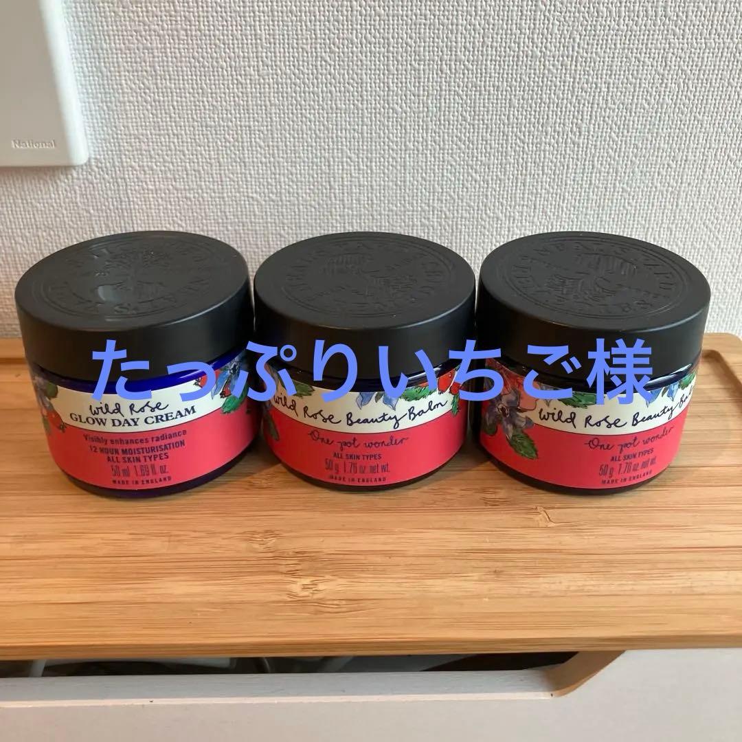 ニールズヤード　NEAL'S YARD REMEDIES　バームとクリーム imgrc0124139630.jpg