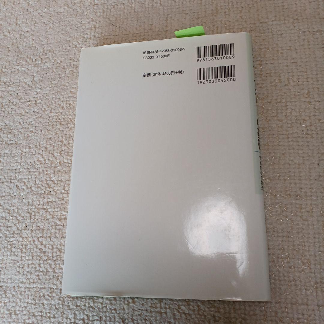 リスク・セオリーの基礎 : 不確実性に対処するための数理 - メルカリ