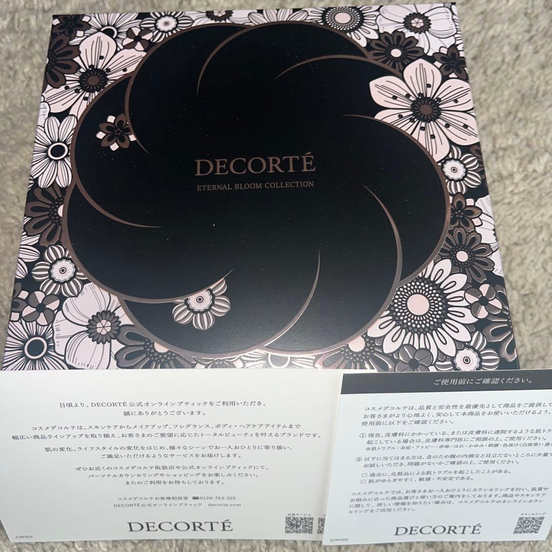 コスメデコルテ　クリスマスコフレ2025 アイシャドウ以外 09_personal_decorte_thumb-