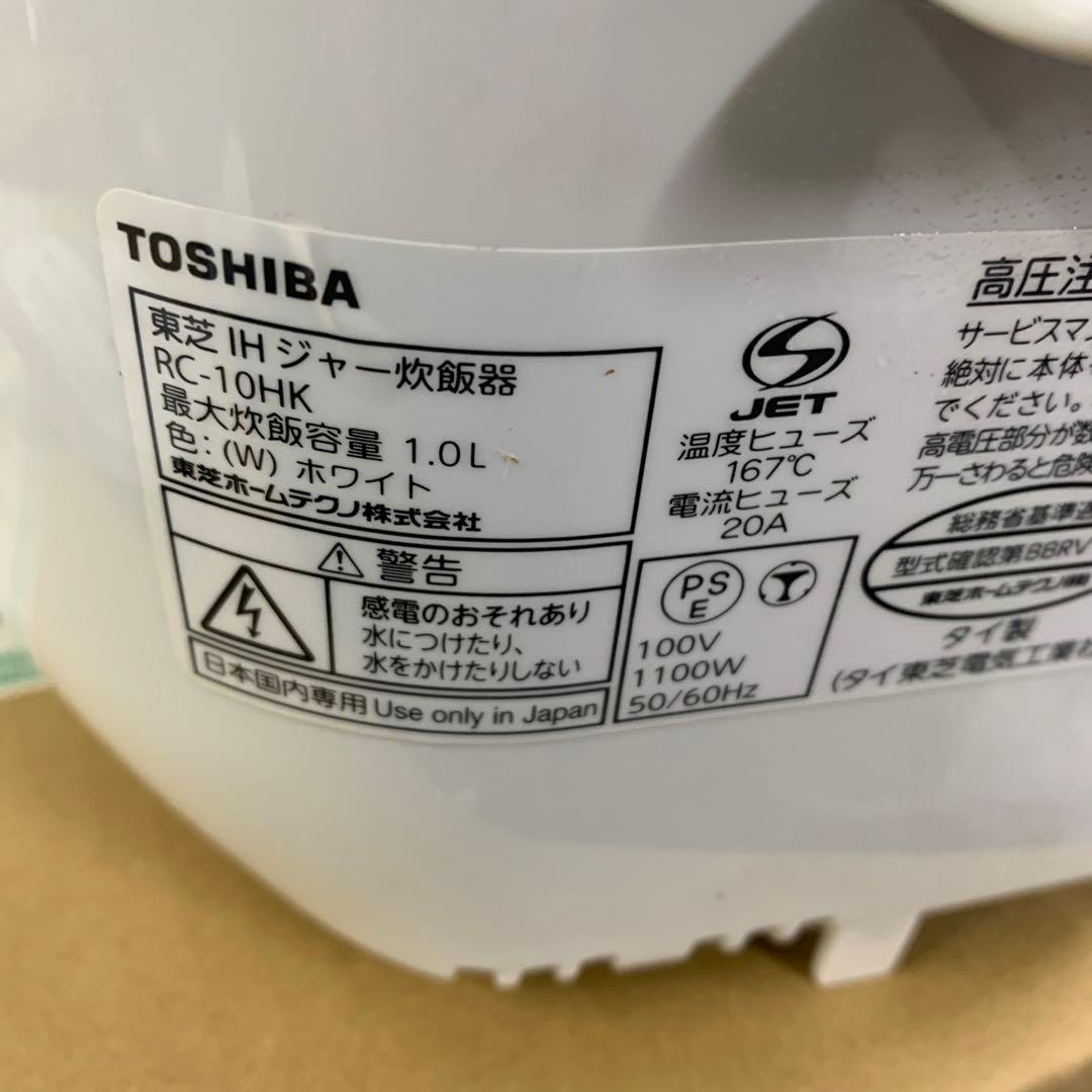 TOSHIBA RC-10HK 炊飯器 1.0L ホワイト