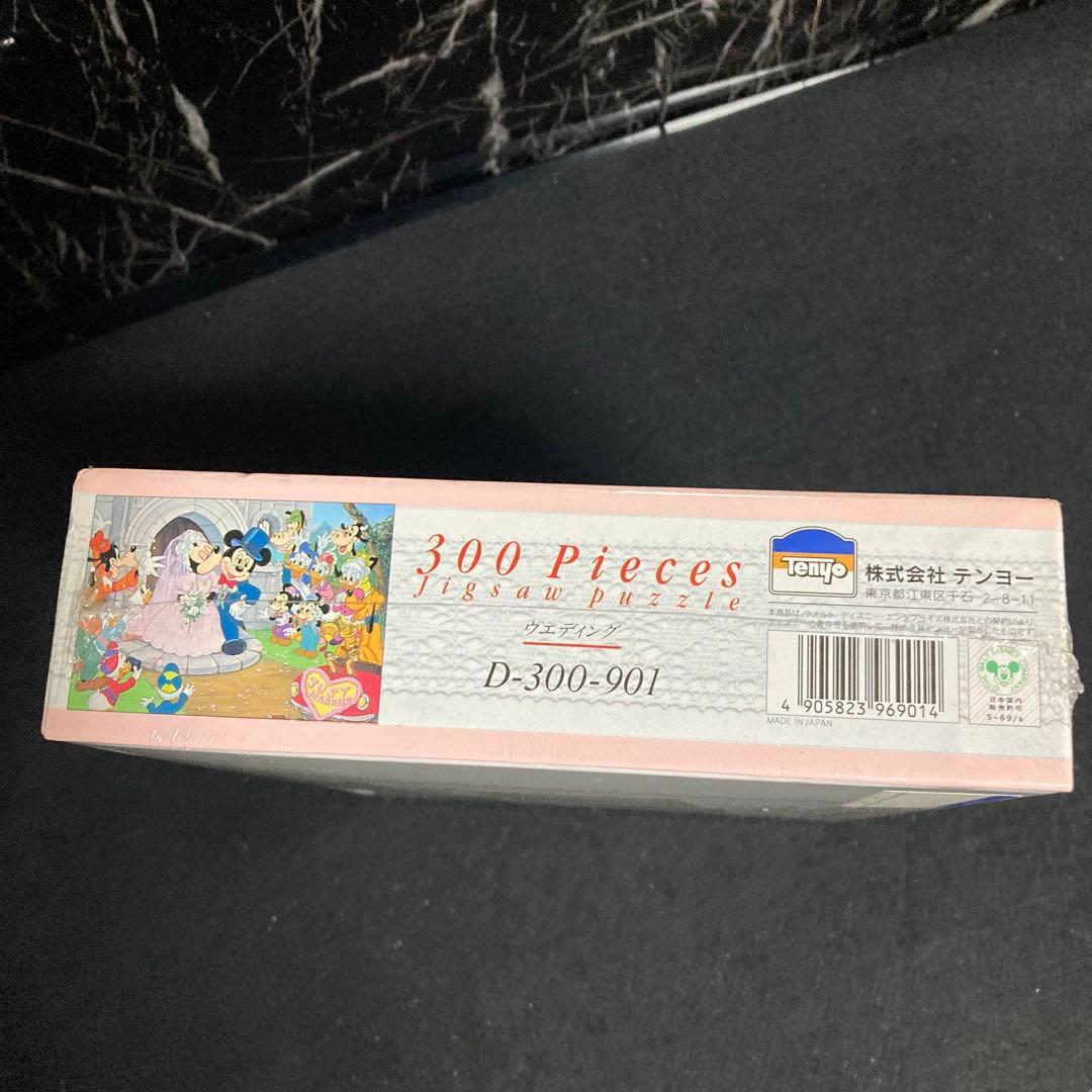 新品 廃盤 未開封 ディズニー ジグソーパズル ウェディング 300ピース