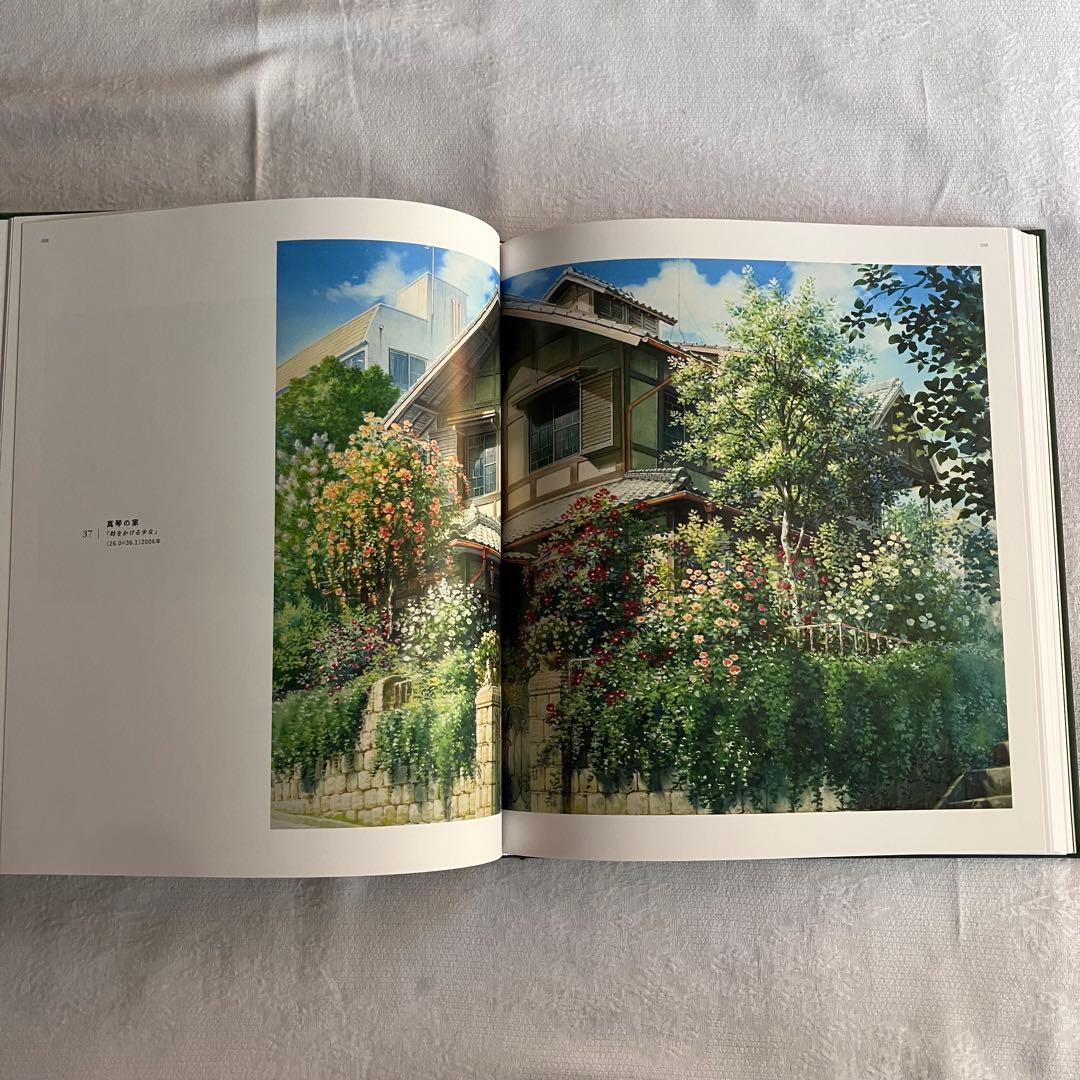 初回限定版 山本二三 