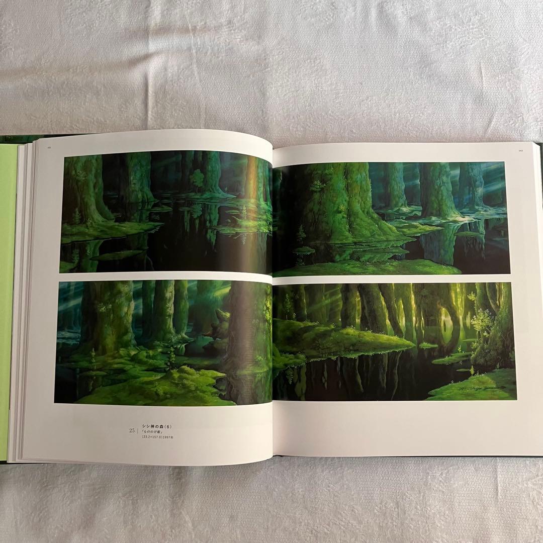 初回限定版 山本二三 