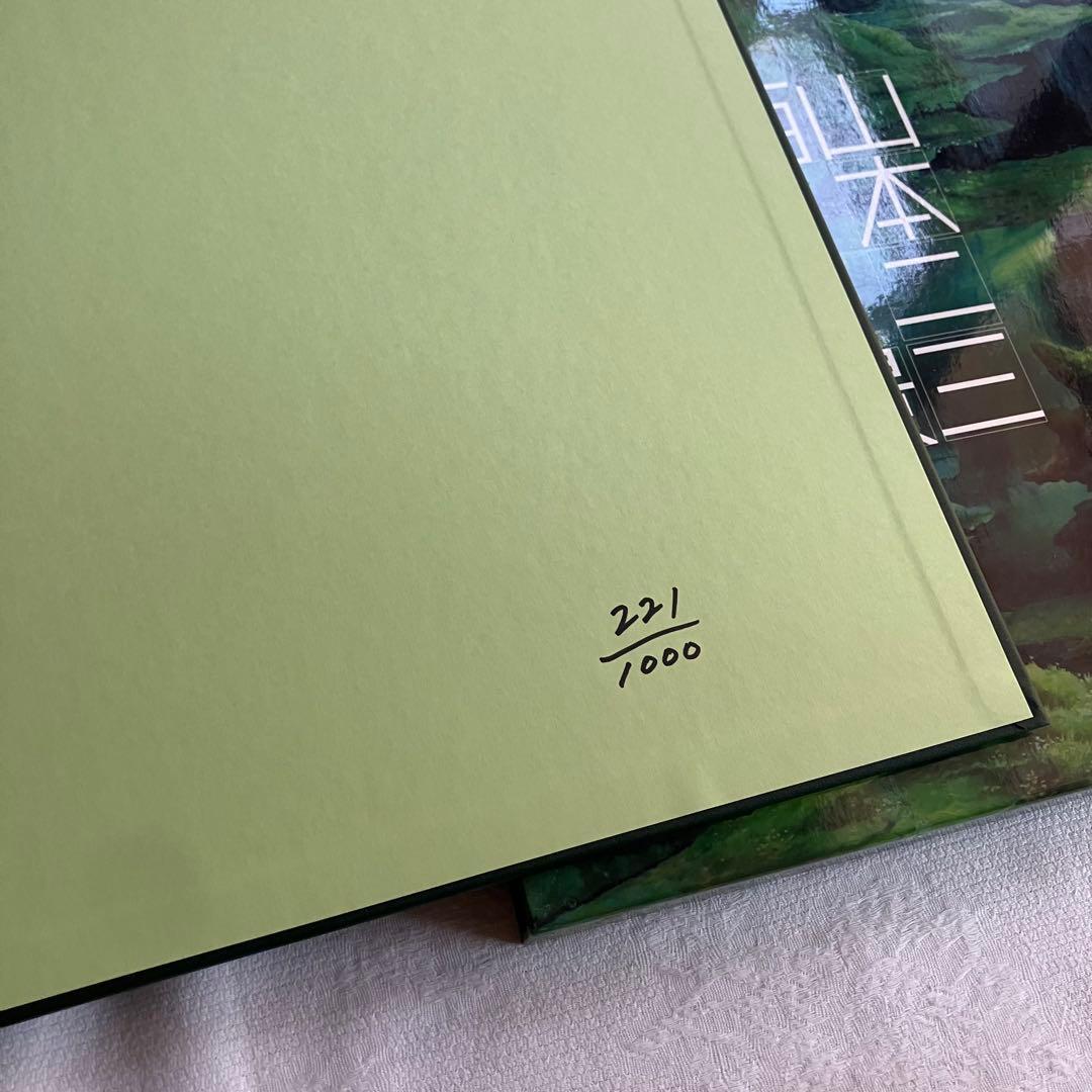 初回限定版 山本二三 