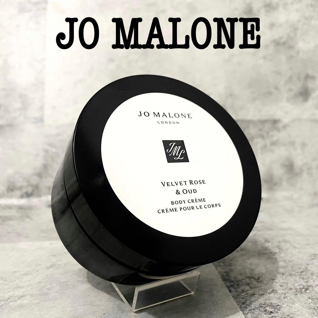 JO MALONE Velvet Rose & Oud ボディ クリーム 175 ヴェルベット ローズ & ウード ボディ クレーム | ジョー マローン