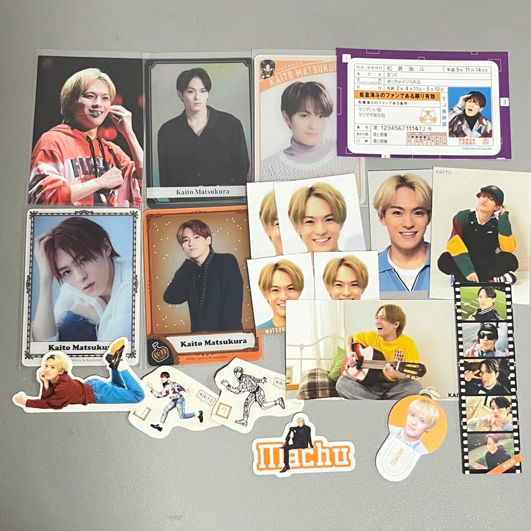 松倉海斗 公式グッズセット Travis Japan - メルカリ