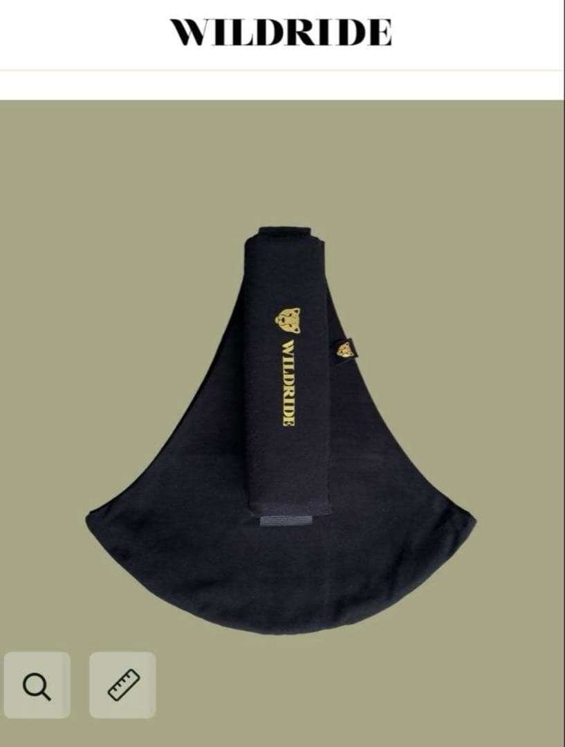 美品　WILDRIDE ワイルドライド　スリング　ヒップシート　ブラック　黒 楽天市場】【ワイルドライド公式】 ヒップシート WILDRIDE ショルダー