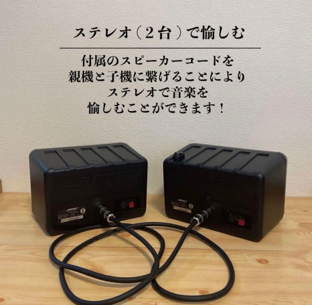 BOSE 101mm Bluetoothスピーカー2181 - メルカリ