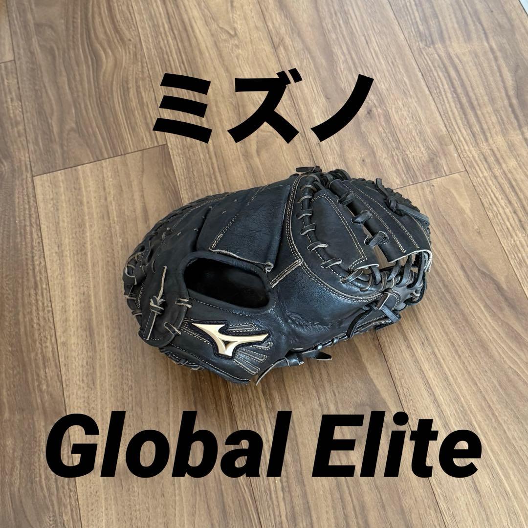 カ*ズ様 Mizuno Global Elite 軟式キャッチャーミット　黒 ブラックのみ】MIZUNO（ミズノ）軟式用キャッチャーミット グローバル