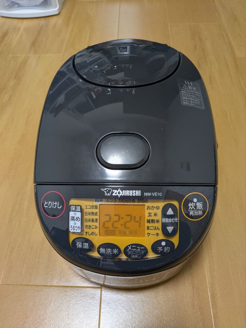 harin☆様専用】象印 IH炊飯器 5.5合炊き NW-VE10
