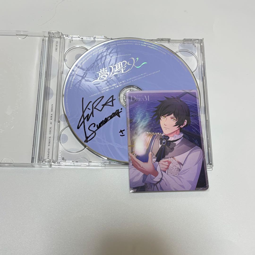 うたプリ 直筆 CD うたの☆プリンスさまっ♪15th Anniversary CD｜うたの☆プリンスさまっ♪