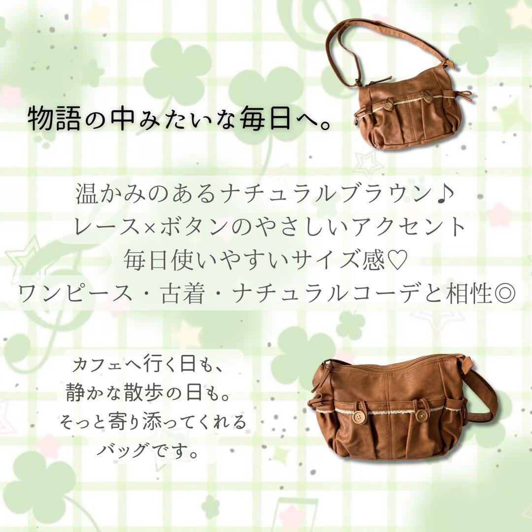 ヴィンテージ00s 森ガール フェアリーグランジ バッグ - メルカリ