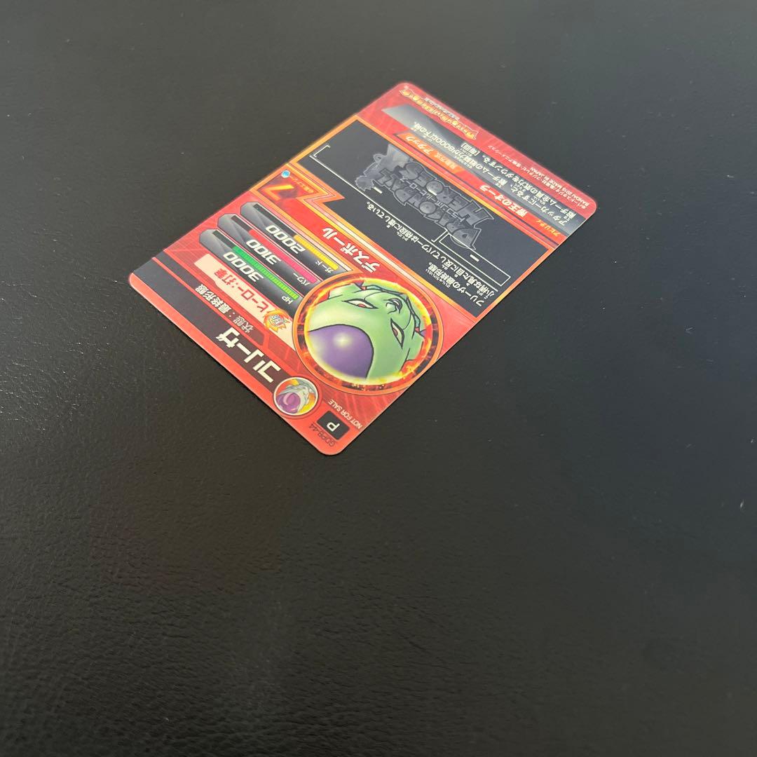 ドラゴンボールヒーローズ GDPB-44 フリーザ 原画 プロモ