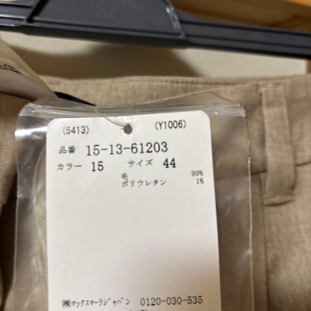 新品未使用 Maxマーラーのガウチョパンツ サイズ44 カラー15 秋冬に