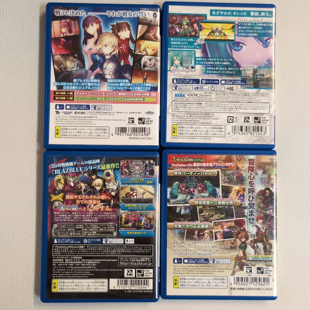 PS Vita ゲームソフト 4本セット - メルカリ