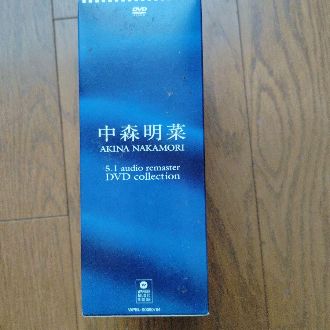 中森明菜/5.1オーディオ・リマスターDVDコレクション〈5枚組〉 送料無料