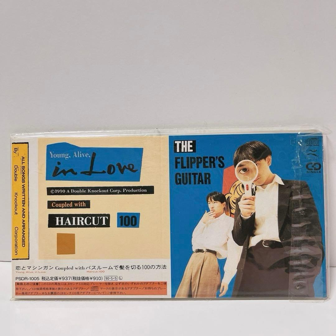 フリッパーズギター 恋とマシンガン [短冊CD] - メルカリ