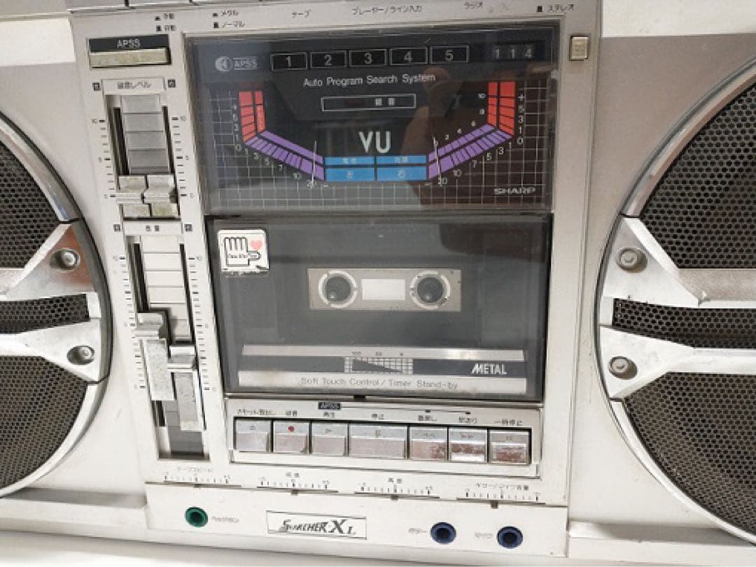 3連休限定値下げシャープSHARP GF-535 THE SEARCHER-XL