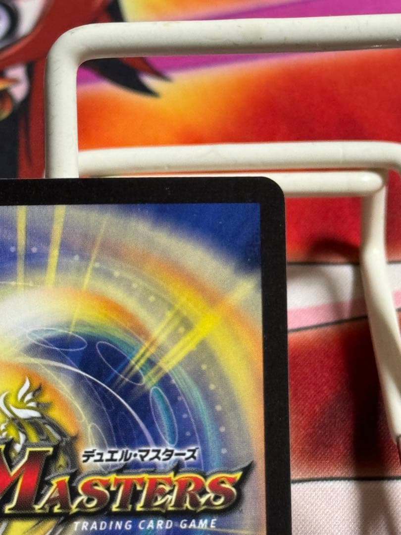 ボルメテウスホワイトドラゴン 初期 伊原しげかつ先生 サイン入り