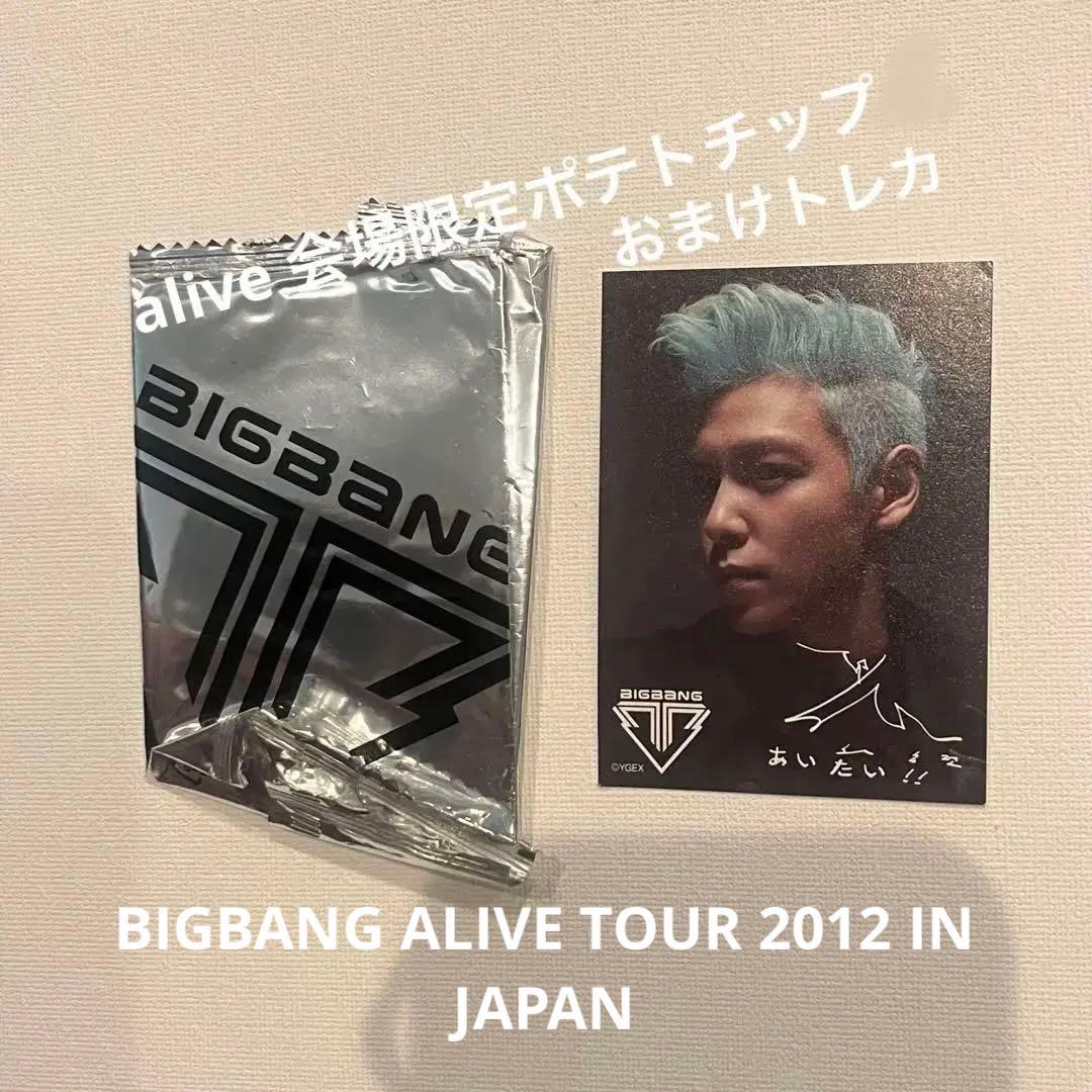 BIGBANG TOP タプ トレカ alive 限定 - メルカリ