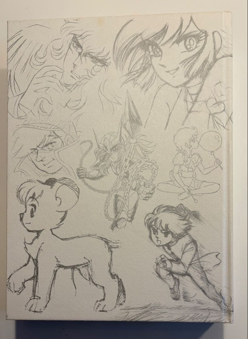 荒木伸吾 SHINGO ARAKI 回顧展 図録 瞳と魂1939-2011 - イラスト集買う