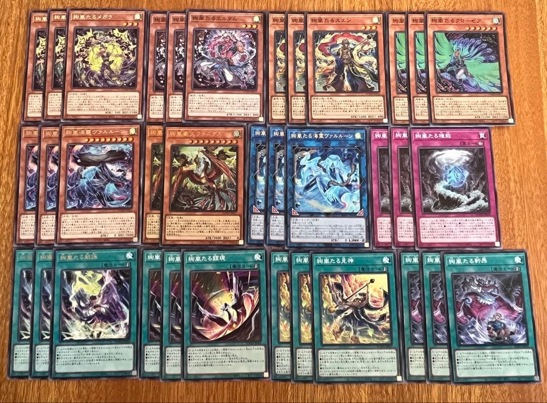 絢嵐 デッキパーツ 12種35枚 - メルカリ