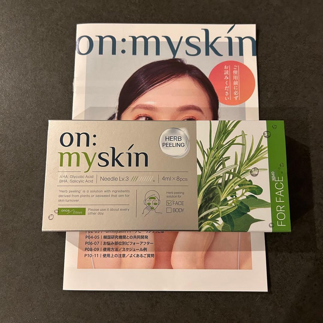 on:myskin オンマイスキン ハーブピーリング 4ml×8個 - メルカリ