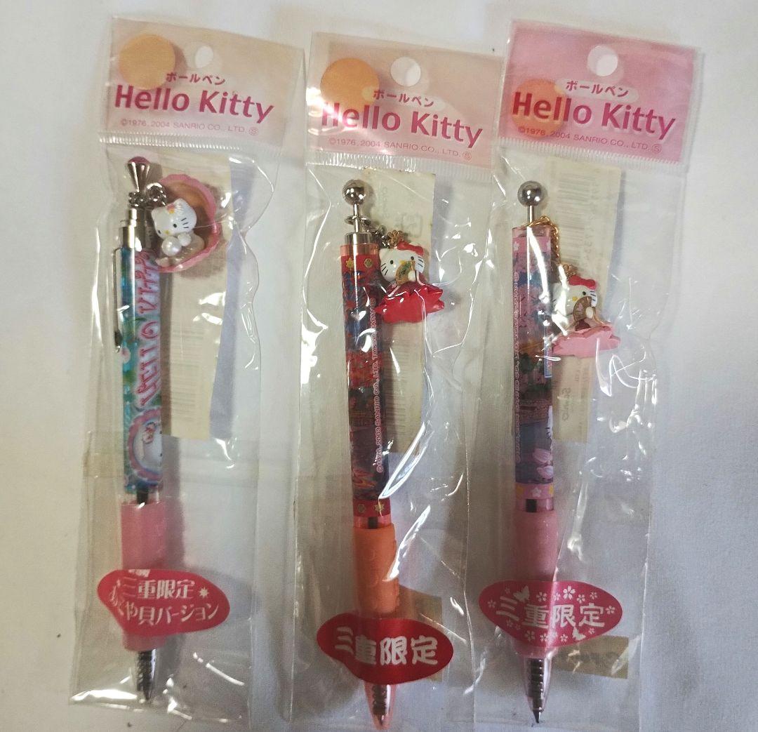 ご当地キティ ボールペン 激レア - メルカリ