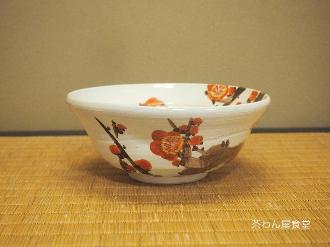 5代 清水六兵衛造 色絵紅梅図鉢（共箱） - メルカリ