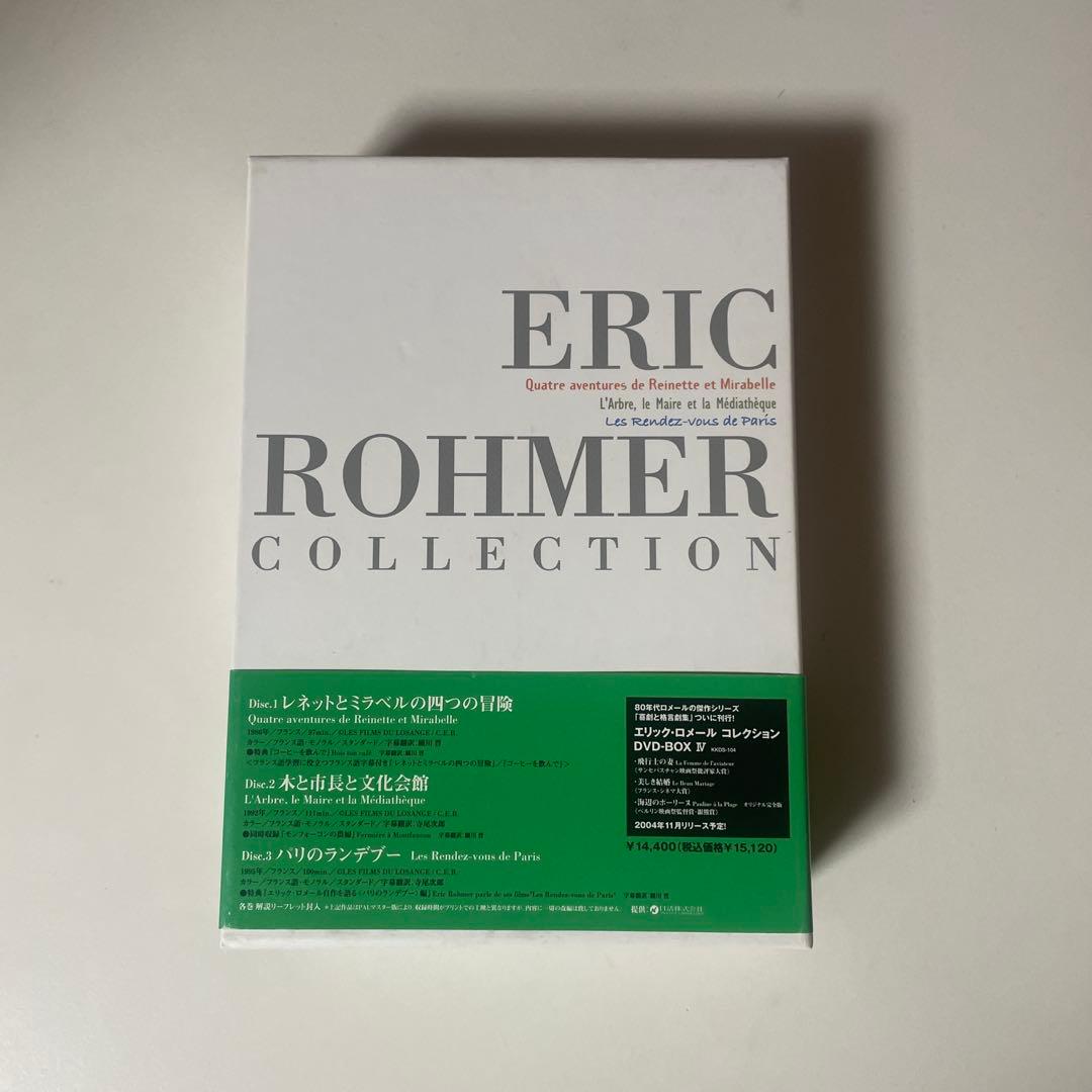 エリック・ロメール　dvd box VI Amazon.co.jp: エリック・ロメールBlu-ray BOX Ⅵ : エリック