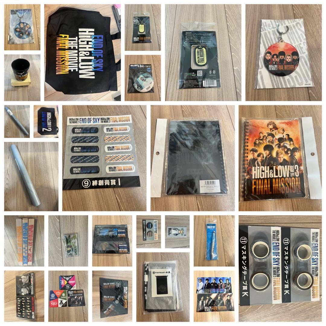 HIGH&LOW グッズセット 2026年最新】high＆low グッズの人気アイテム - メルカリ