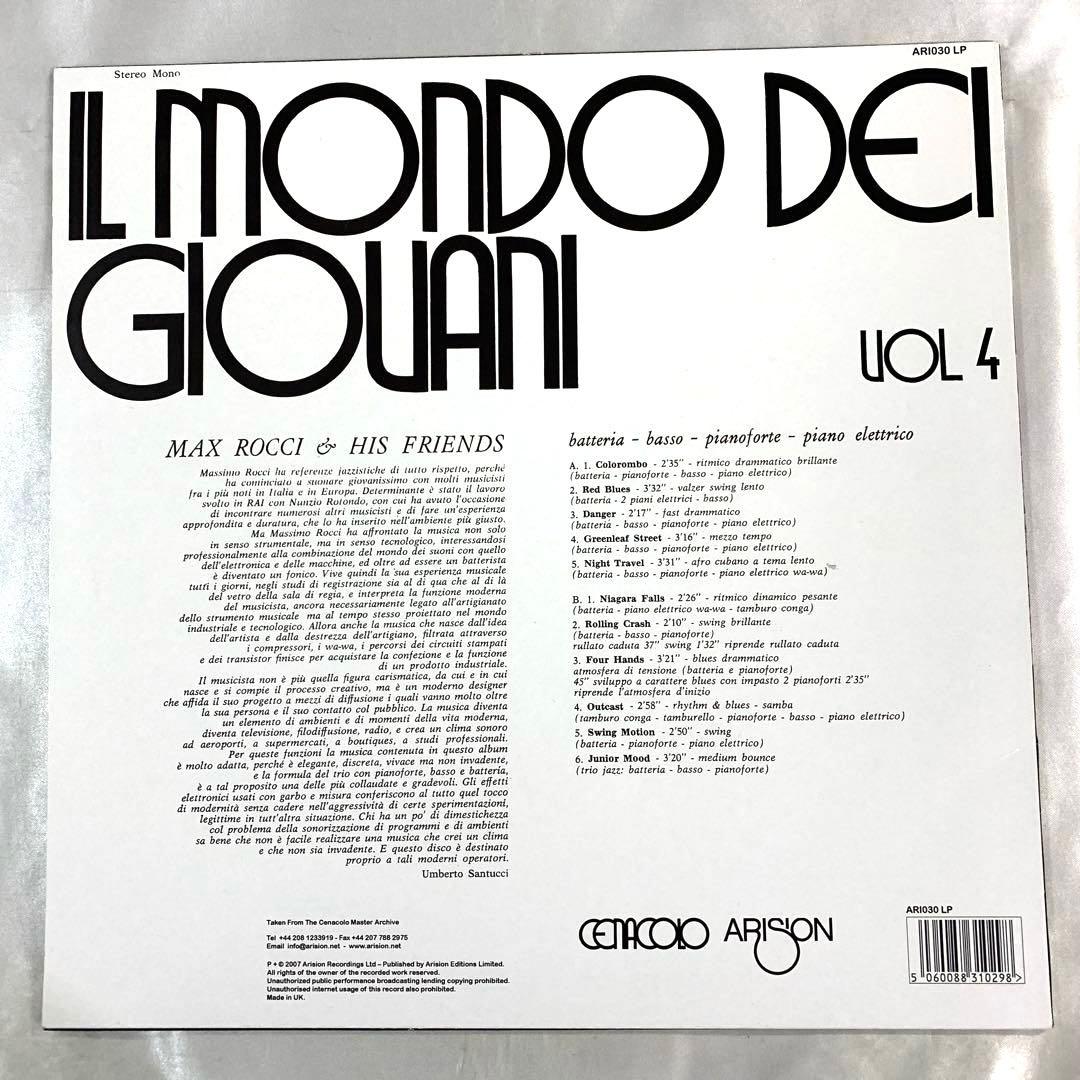 LP Max Rocci & His Friends IL MONDO DEI