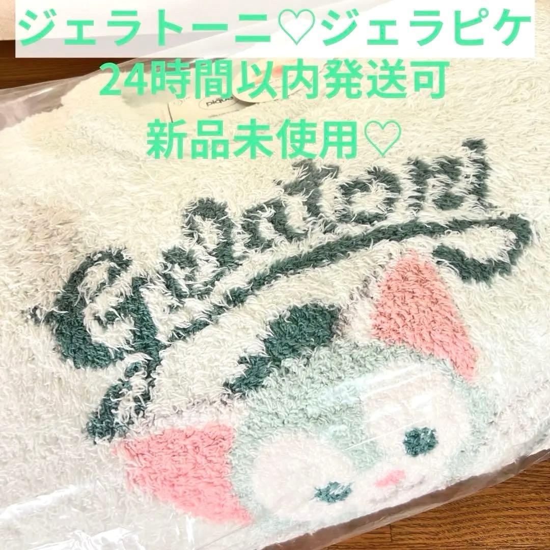 限定】gelatopique♡上下セットアップ ジェラトーニ ディズニーコラボ