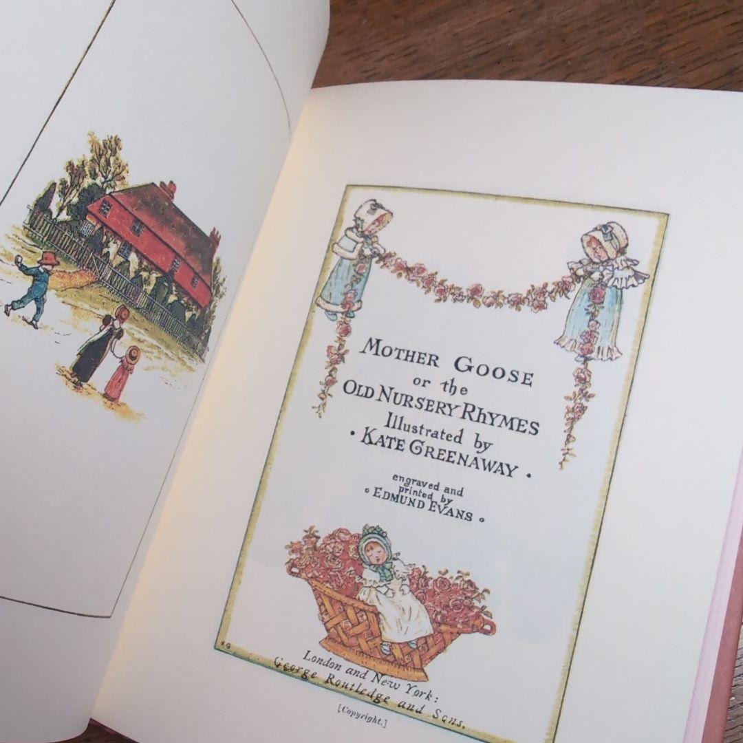 なつかしいわらべうた マザー・グース トランプ ケイト