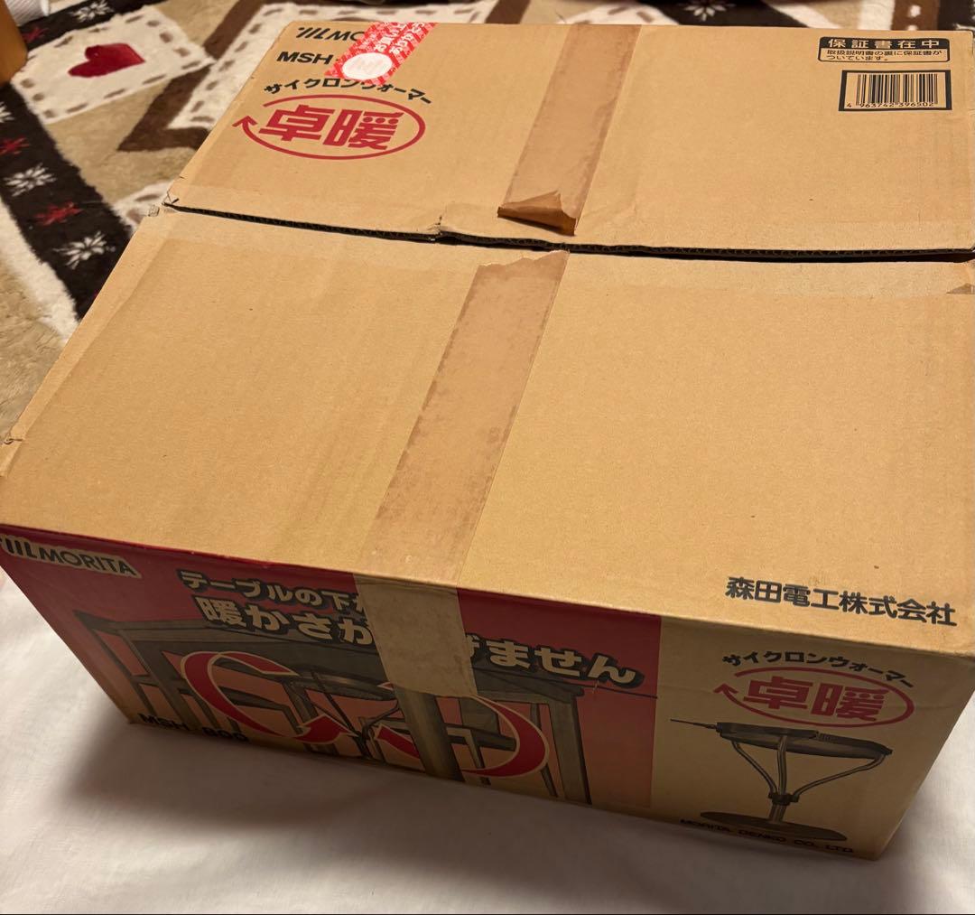 MORITA 卓下暖房機 MSH-800 サイクリロンウォーマー - メルカリ