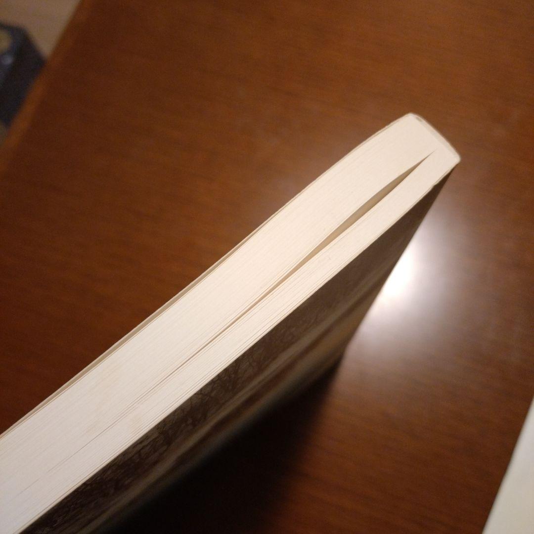 う*ん様 写真集　Sakhalin 新田　樹　英訳冊子付き